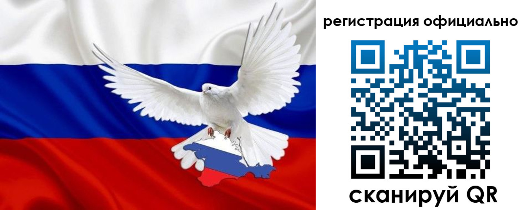 миграционный учет в Кизеле