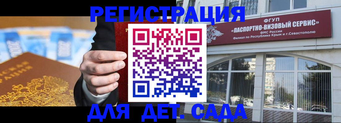 прописка иностранных граждан в Кизеле